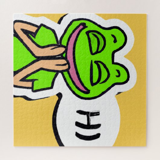 Mann mit lächelndem Froschkopf auf gelber KI Art Puzzle (Horizontal)