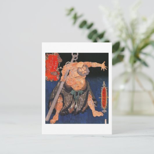 Mann mit Tattoos, Kunisada, japanische Kunst der B Postkarte (Stehend Vorderseite)