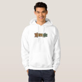 Männer Basic Kapuzen-Sweatshirt Hoodie (Vorne ganz)