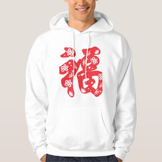 Männergezogenes Sweatshirt mit chinesischem Charak (Vorderseite)
