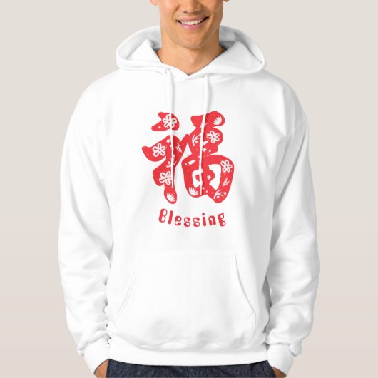 Männergezogenes Sweatshirt mit chinesischem Charak (Vorderseite)
