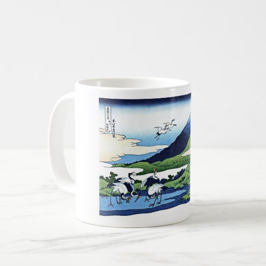 Manor Umezawa in der Provinz Sagami Kaffeetasse (Vorderseite Links)