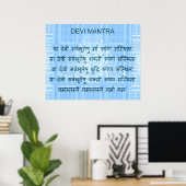 Mantra aus Durga Saptashi - Devi Bhagwat Poster (Heimbüro)