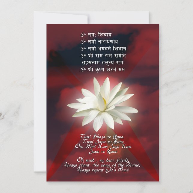 Mantra der Liebe (Vorderseite)