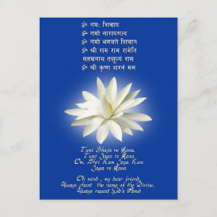 Mantra der Liebe Postkarte