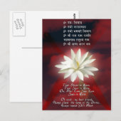 Mantra der Liebe Postkarte (Vorne/Hinten)