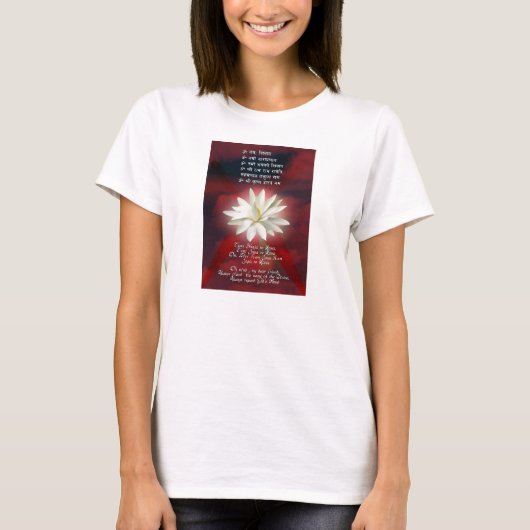 Mantra der Liebe T-Shirt (Vorderseite)