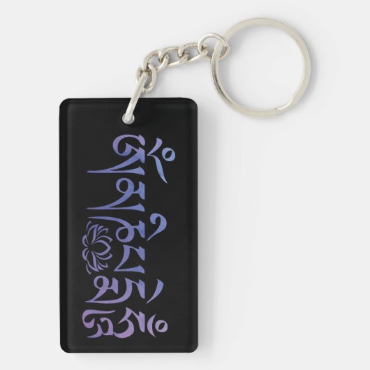 Mantra Lila Wasserfarbe Schlüsselanhänger (Rückseite)