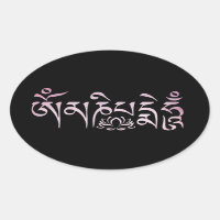 Mantra Pink Wasserfarbe