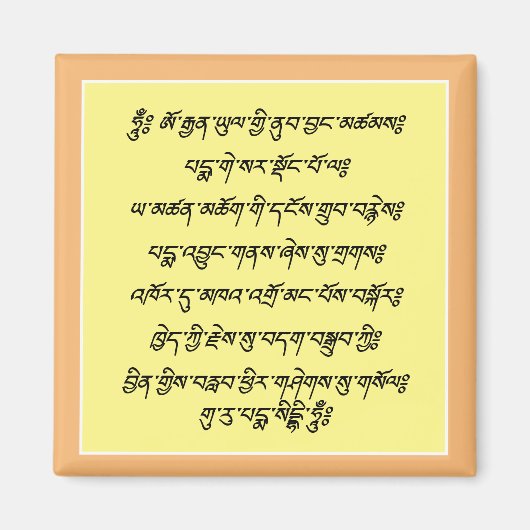 Mantra Tiles & Seven Line Gebet bis Padmasambhava Magnet (Vorne)