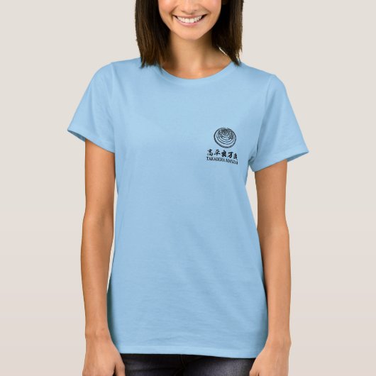 Manzai - Okinawan dance - 琉球舞踊「高平良万歳」 T-Shirt (Vorderseite)