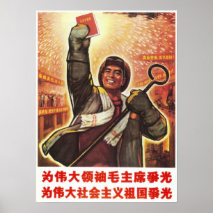 Mao Stolz zum großen Führer! Chinesische Kunst Poster