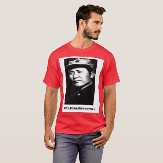 Mao-T-Shirt T-Shirt (Vorne ganz)