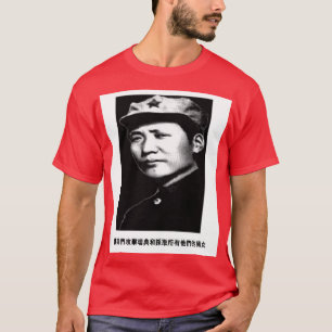 Mao-T-Shirt T-Shirt