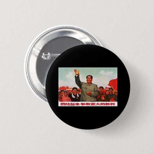 Mao Zedong Button (Vorne & Hinten)