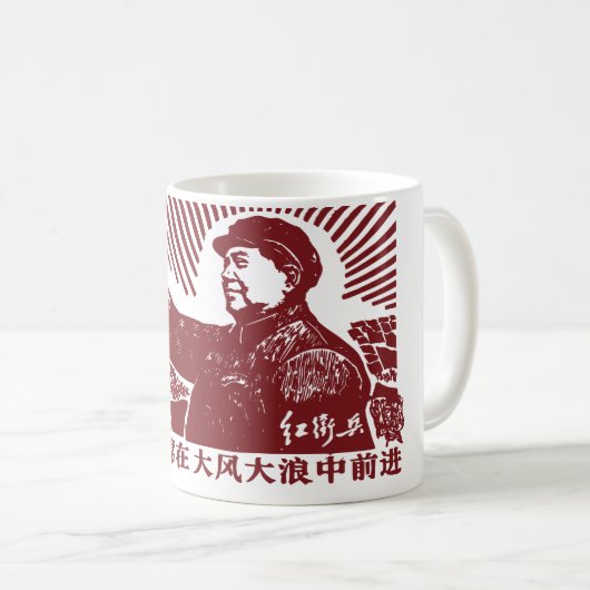 Mao Zedong Kaffeetasse (VorderseiteRechts)