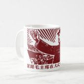Mao Zedong Kaffeetasse (Vorderseite Links)
