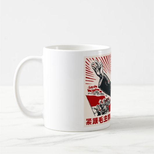 Mao Zedong Kaffeetasse (Links)