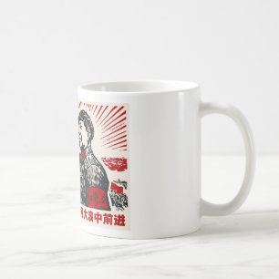 Mao Zedong Kaffeetasse