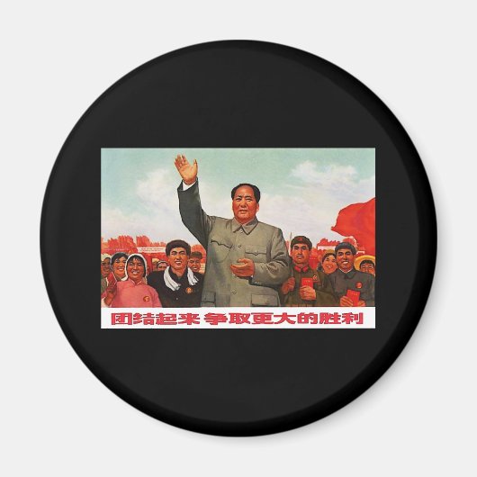 Mao Zedong Magnet (Vorne)