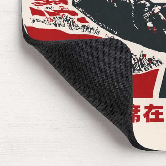 Mao Zedong Mousepad (Ecke)