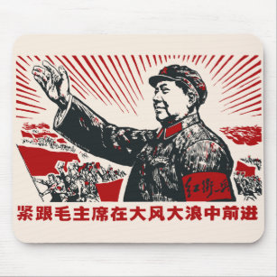 Mao Zedong Mousepad