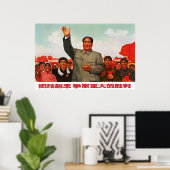 Mao Zedong Poster (Heimbüro)
