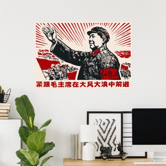 Mao Zedong Poster (Heimbüro)