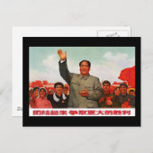 Mao Zedong Postkarte (Vorne/Hinten)