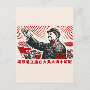 Mao Zedong Postkarte