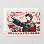 Mao Zedong Postkarte (Vorne/Hinten)