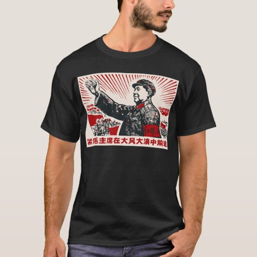 Mao Zedong T-Shirt (Vorderseite)