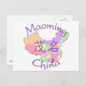 Maoming China Postkarte (Vorne/Hinten)