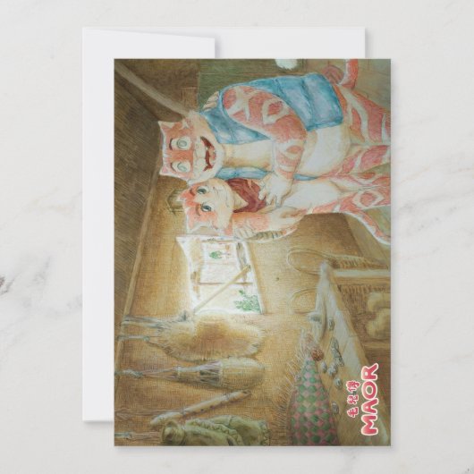 MAOR Postcard #04 Feiertagskarte (Vorderseite)