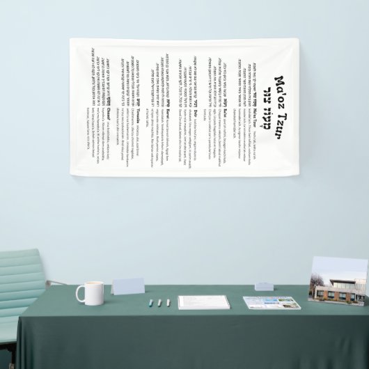 Maoz Tzur Hanukkah Song VollHebräisch & Transkript Banner (Messeveranstaltung)