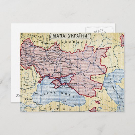 MAP: UKRAINE, c1906 Postkarte (Vorne/Hinten)