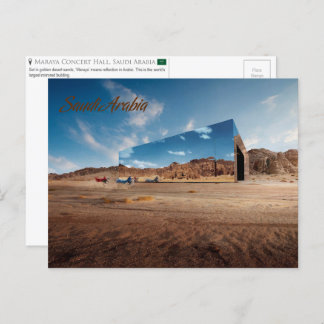 Maraya Concert Hall, Saudi-Arabien Postcard Postkarte