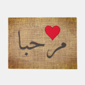 Marhaba - Arabisch Willkommen - rustikal Fußmatte (Vorderseite)
