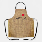 Marhaba - Arabisch Willkommen - rustikal Schürze (Vorderseite)