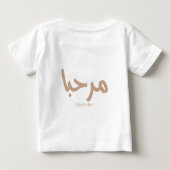 Marhaba - Arabische moderne Kalligrafie, individue Baby T-shirt (Rückseite)