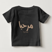 Marhaba - Arabische moderne Kalligrafie, individue Baby T-shirt (Rückseite)