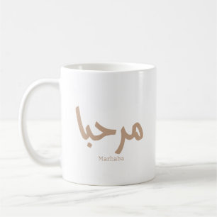 Marhaba - Arabische moderne Kalligrafie, individue Kaffeetasse