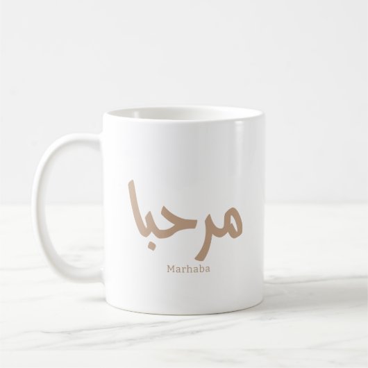 Marhaba - Arabische moderne Kalligrafie, individue Kaffeetasse (Links)