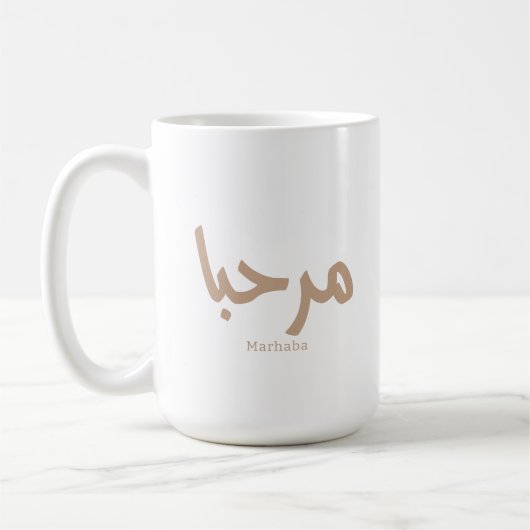 Marhaba - Arabische moderne Kalligrafie, individue Kaffeetasse (Links)