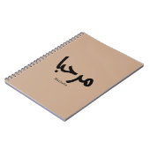 Marhaba - Arabische moderne Kalligrafie, individue Notizblock (Linke Seite)