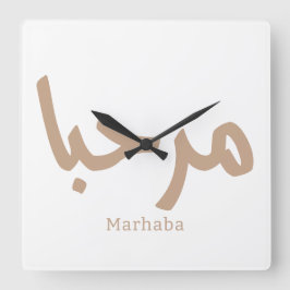 Marhaba - Arabische moderne Kalligrafie, individue Quadratische Wanduhr