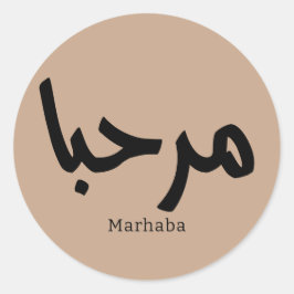 Marhaba - Arabische moderne Kalligrafie, individue Runder Aufkleber