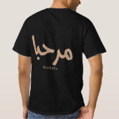 Marhaba - Arabische moderne Kalligrafie, individue T-Shirt (Rückseite)