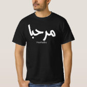 Marhaba - Arabische moderne Kalligrafie, individue T-Shirt (Vorderseite)