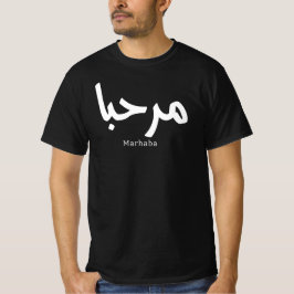 Marhaba - Arabische moderne Kalligrafie, individue T-Shirt